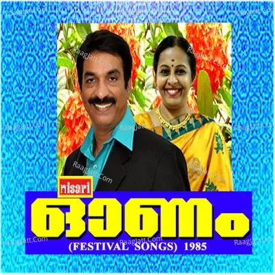 Onam - Unni Menon cover album