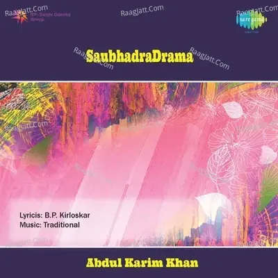 Saubhadra -Drama - Govind Patwardhan cover album