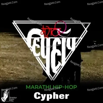 Marathi Cypher - Marathi Hip Hop cover album