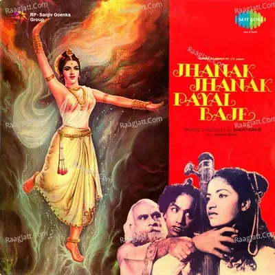 Jhanak Jhanak Payal Baje - vasant desai cover album