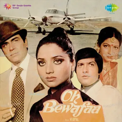 Oh Bewafaa - Hemlata cover album