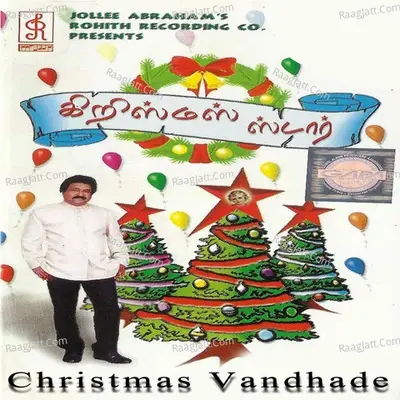 Christmas Vandhade - Reshma Abraham cover album