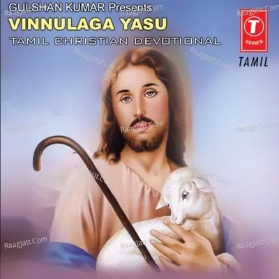 Vinnulaga Yasu - Llewellyn Samuel cover album