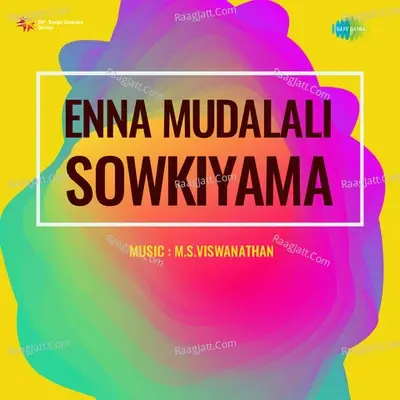 Enna Mudalali Sowkiyama - S. P. Balasubrahmanyam cover album