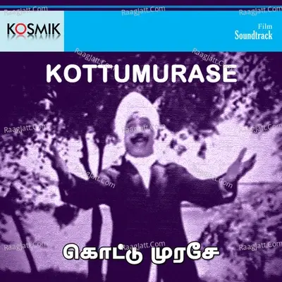 Kottumurase - Veeramani cover album