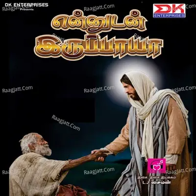 Ennudan Iruppaya - L.J.Simon cover album