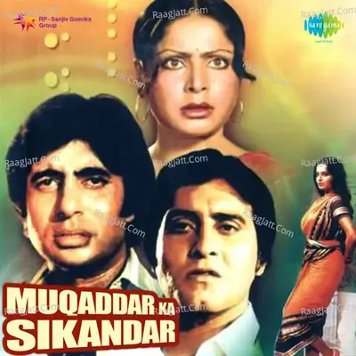 Muqaddar Ka Sikandar - Kalyanji Anandji cover album