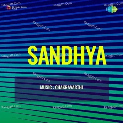 Sandhya - P. Susheela cover album