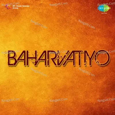 Baharvatiyo - Rampyari cover album