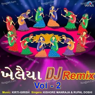 Khelaiya Dj Remix - Vol - 2 - Kishore Manraja cover album