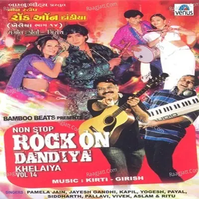 Khelaiya- Vol- 14- Rock On Dandiya- Non-Stop - Pamela Jain cover album