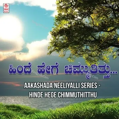 Aakashada Neeliyalli Series - Hinde Hege Chimmuthitthu -  cover album