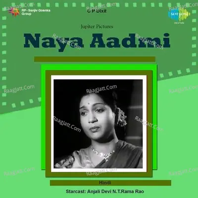 Naya Aadmi - Lata Mangeshkar cover album