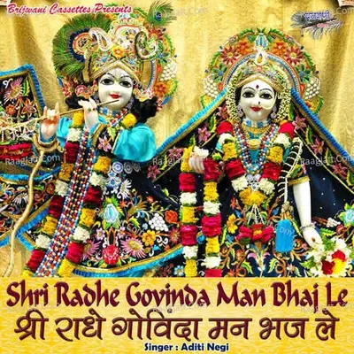 Shri Radhe Govinda Man Bhaj Le - Aditi Negi cover album