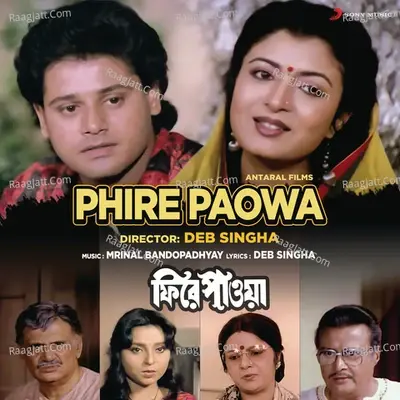 Phire Paowa (Original Motion Picture Soundtrack) - Mrinal Bandopadhyay cover album