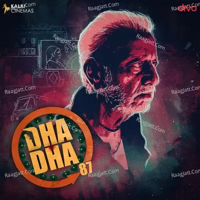 Dha Dha 87 - Leander Lee Marty cover album