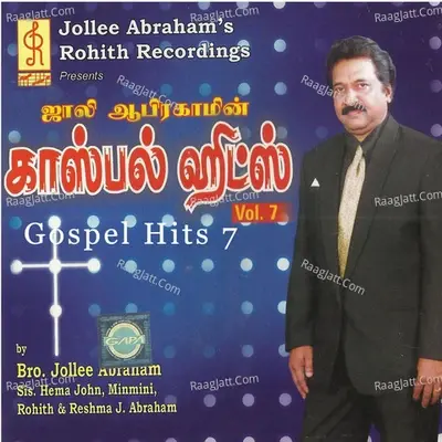 Gospel Hits, Vol. 7 - Traditional cover album