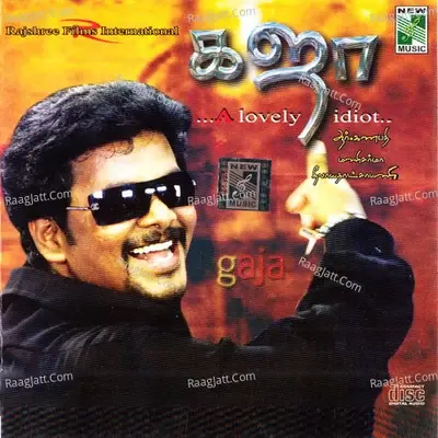 Gaja (Original Motion Picture Soundtrack) - Viveka cover album