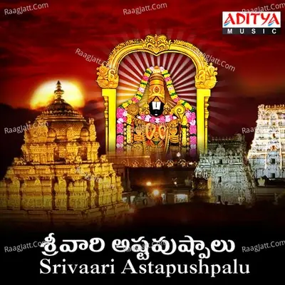 Srivaari Astapushpalu - Smt.Sobha cover album