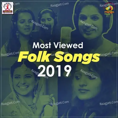 Most Viewed Folk Songs 2019 - Prativa cover album