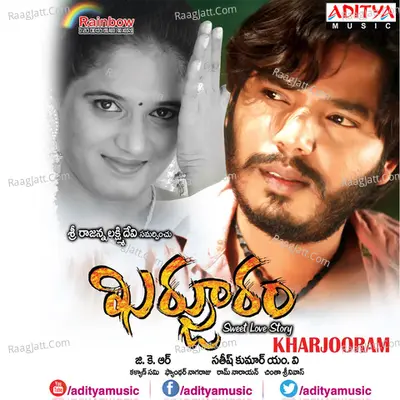 Kharjooram - Ram Narayan cover album