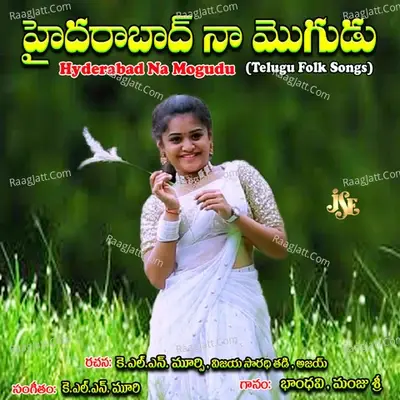 Hyderabad Na Mogudu - Manju Sri cover album