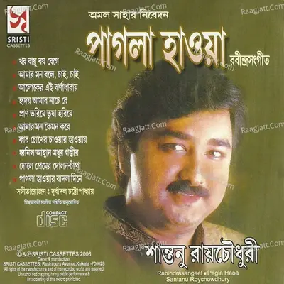 Pagla Haowa - Santanu Roychowdhury cover album