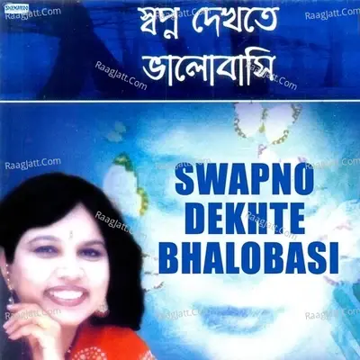 Swapno Dekhte Bhalobasi - Sadhana Sargam cover album