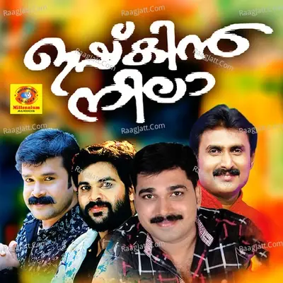 Ishqin Nila - Bappu Velliparamba cover album