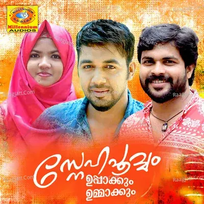 Snehapoorvam Uppakkum Ummakkum - Bappu Velliparamba cover album