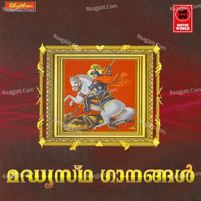 Madhyastha Ganagal - Binoy Chacko cover album