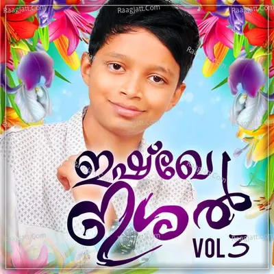 Ishque Ishal, Vol. 3 - Haneefa Mudikkode cover album