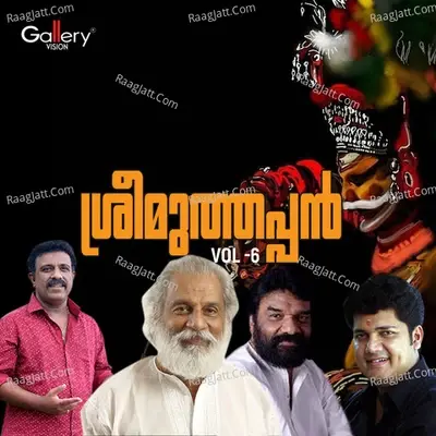 Sreemuthappan, Vol. 6 - K J Yesudas cover album