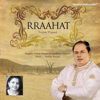 Rraahat - Triloki Prasad cover album