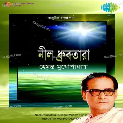 Neel Dhrubatara - Hemant Kumar cover album