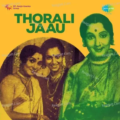 Thorali Jaau Mar - Asha Bhosle cover album