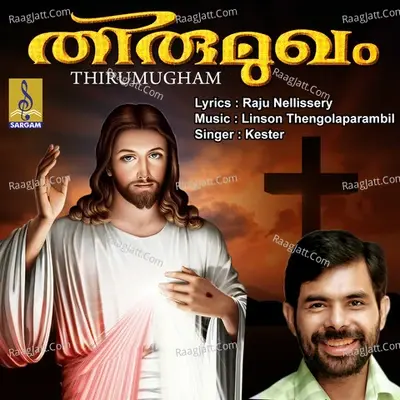 Thirumugham - Anto Nayangara cover album