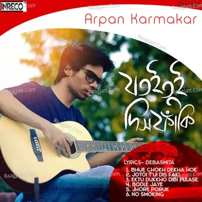 Jatoi Tui Dis Fanki - Arpan Karmakar cover album