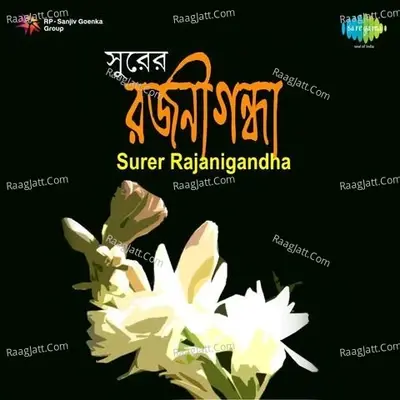 Surer Rajanigandha - Kumar Shanu - Kumar Sanu cover album