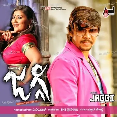 Jaggi - Vijay Prakash cover album