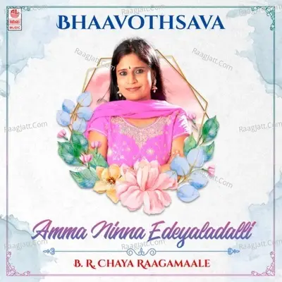 Bhaavothsava - Amma Ninna Edeyaladalli - B. R. Chaya Raagamaale - B.R.Chaya cover album