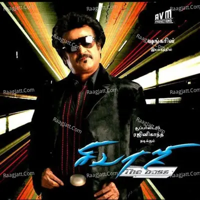 Sivaji - A. R. Rahman cover album