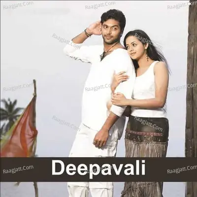 Deepavali (Original Motion Picture Soundtrack) - Yuvan Shankar Raja cover album