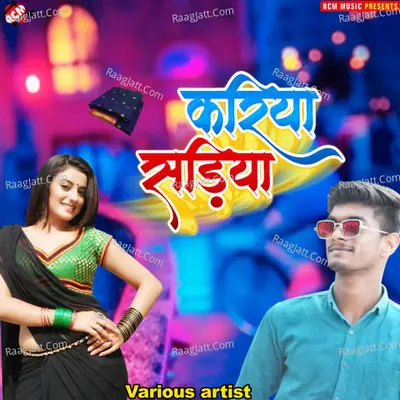 Kariya Sadiya - Ankit Madeshiya cover album