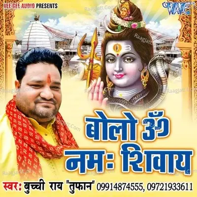 Bolo Om Namah Shivay - Buchi Rai Tufan cover album