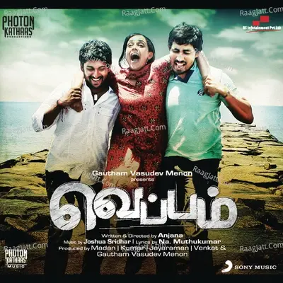 Veppam (Original Motion Picture Soundtrack) - Joshua Sridhar cover album