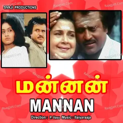 Mannan - S. P. Balasubrahmanyam cover album