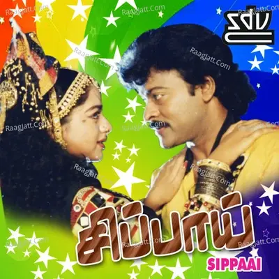 Sippaai - Hamsalekha cover album