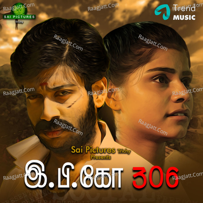 E P Ko 306 - Nithya Sree cover album