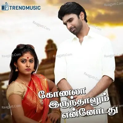 Konala Irunthalum Ennodathu - Vallavan cover album